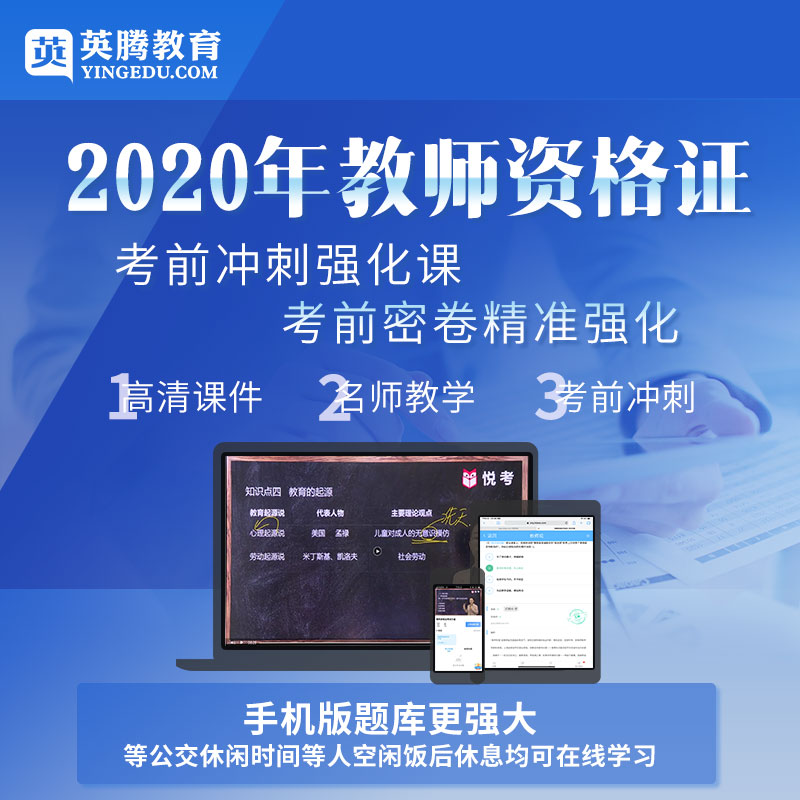 2025版教师招聘考试考试宝典(小学美术)-基础题库