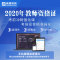 2025版教师招聘考试宝典（中学数学)-基础题库一年班1