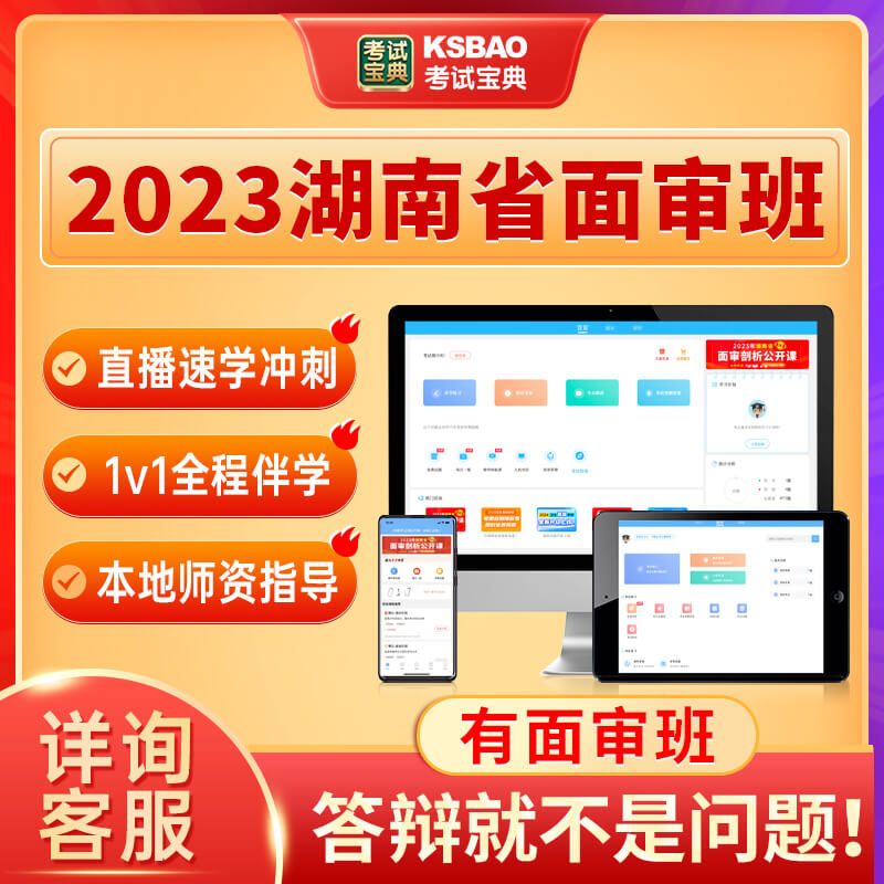 2025湖南卫生高级职称-成果简述辅导班