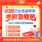 2025版医院药学医学高级职称考试宝典(副高)-急救包视频辅导1